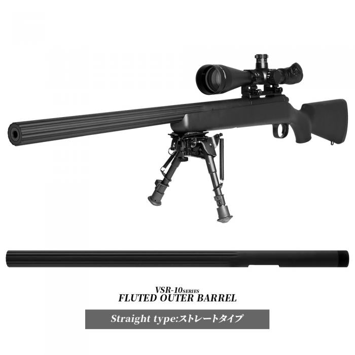 Perfect Sniping System VSR-10 Fluted Outer Barrel (Straight/Twist) - ssairsoft.com