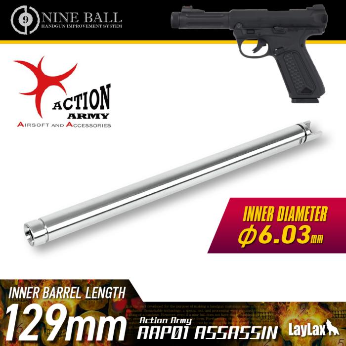 Action Army AAP01 TIGHT BORE Inner Barrel 129mm - ssairsoft