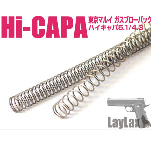 Laylax TM Hi-CAPA5.1 High Speed Recoil Spring - ssairsoft.com