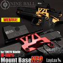 Laylax Scope Mount Base for Tokyo Marui Hi-Capa 5.1 GBB Pistols NEO (Red, Gold, Black, Heat Gradation) - ssairsoft.com